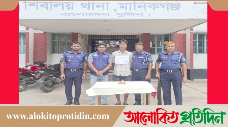 মানিকগঞ্জের আরিচা ঘাটে ১৮০০ পিস ইয়াবাসহ আটক ১