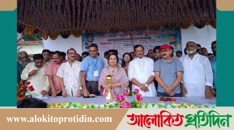 মানিকগঞ্জে শহীদ জিয়া স্মৃতি ফুটবল টুর্নামেন্টে ফিউচার ফুটবল একাডেমী চ্যাম্পিয়ন
