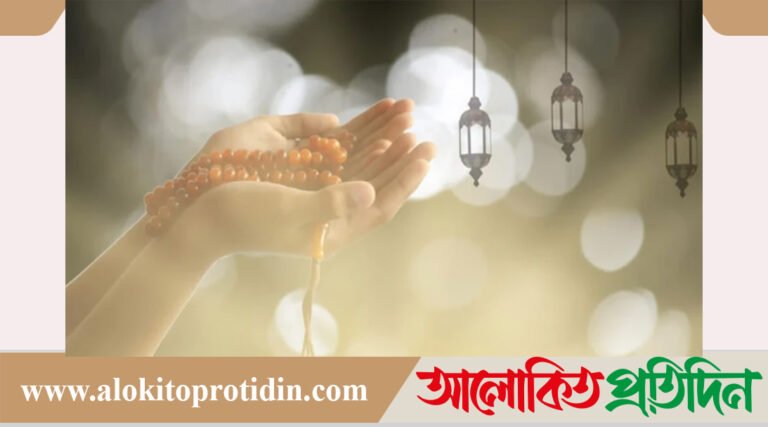 মহররম মাসের ফজিলতপূর্ণ ইবাদত!