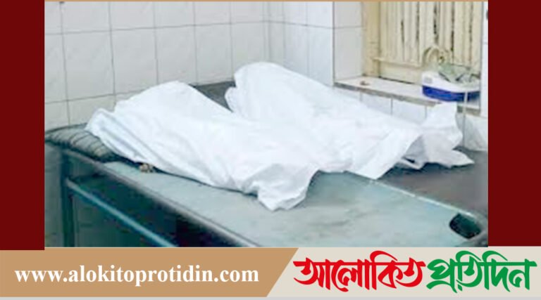 মোবাইল ফোন পড়লো সেপটিক ট্যাংকে, তুলতে নেমে ৪ তরুণের মৃ*ত্যু!