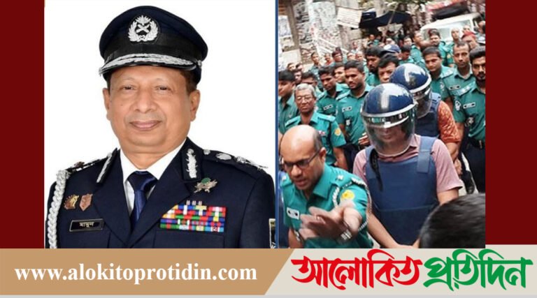 জুলাই গণহত্যার দায় স্বীকার করে রাজসাক্ষী হলেন সাবেক আইজিপি চৌধুরী মামুন!