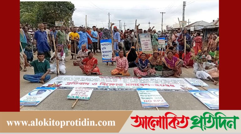 ইপিজেড বাস্তবায়নে ঢাকা-রংপুর মহাসড়ক অবরোধ করে বিক্ষোভ!