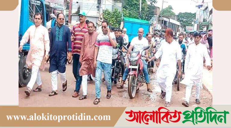 তারেক রহমানকে নিয়ে অপপ্রচারের প্রতিবাদে বাঘায় বিএনপির বিক্ষোভ