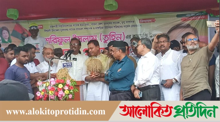 তারেক রহমানকে নিয়ে অপপ্রচারের প্রতিবাদে পাবনায় বিক্ষোভ