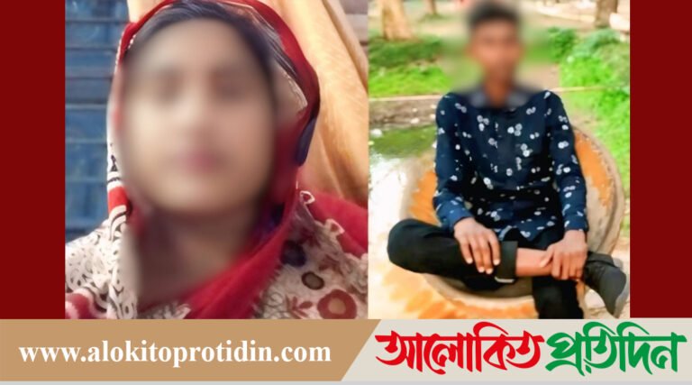 ১৭ বছরের কিশোরকে নিয়ে পালালেন ৪০ বছরের গৃহবধূ!