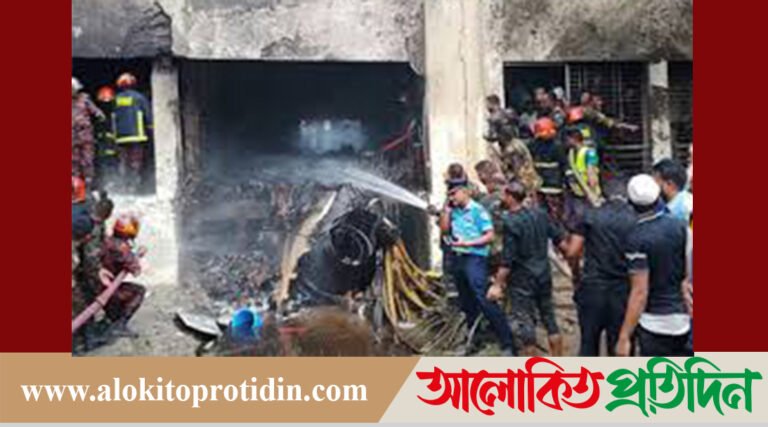 উত্তরায় বিমান বিধ্বস্তে নিহ*ত বেড়ে ১৯, আহ*ত অন্তত ৫০